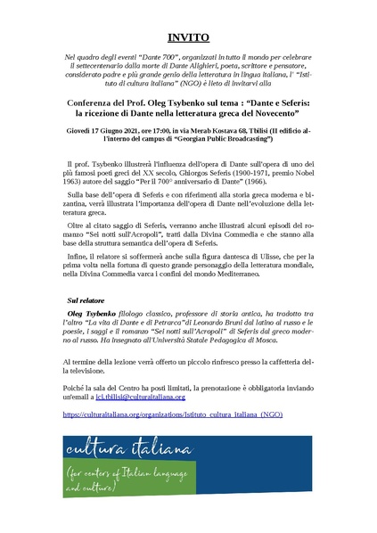 File:Conferenza di Oleg Tsybenko/2021 Invito Seferis Tsybenko.pdf